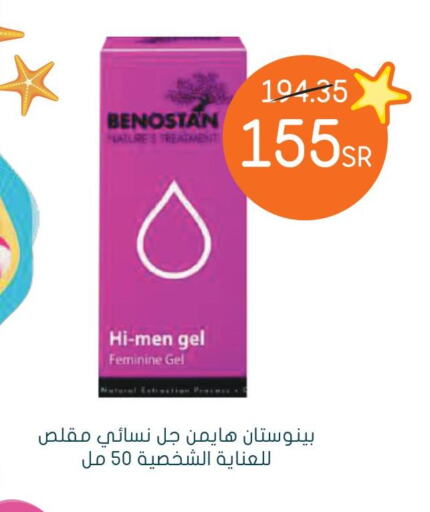 VASELINE Petroleum Jelly  in  النهدي in مملكة العربية السعودية, السعودية, سعودية - وادي الدواسر