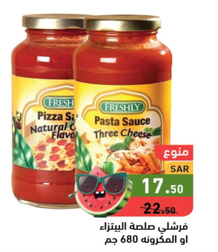 FRESHLY Pizza & Pasta Sauce  in أسواق رامز in مملكة العربية السعودية, السعودية, سعودية - المنطقة الشرقية