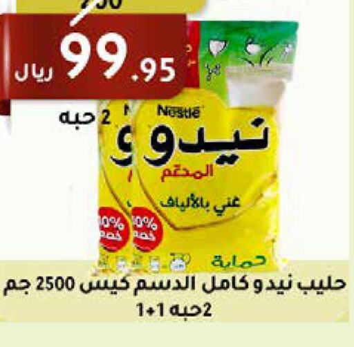 NIDO Milk Powder  in سعودى ماركت in مملكة العربية السعودية, السعودية, سعودية - مكة المكرمة