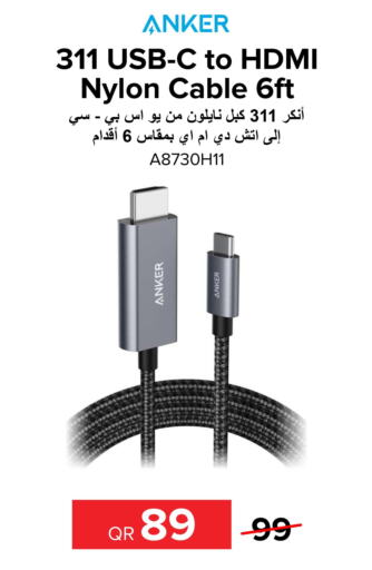 Anker Cables  in الأنيس للإلكترونيات in قطر - أم صلال