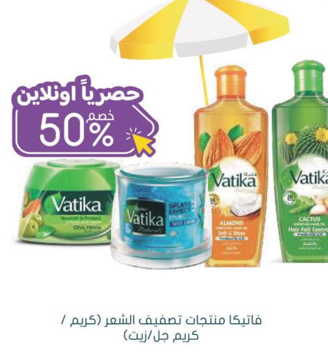 VATIKA Hair Oil  in Nahdi in KSA, Saudi Arabia, Saudi - Medina