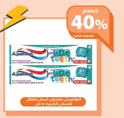 AQUAFRESH Toothpaste  in Ghaya pharmacy in KSA, Saudi Arabia, Saudi - Jeddah
