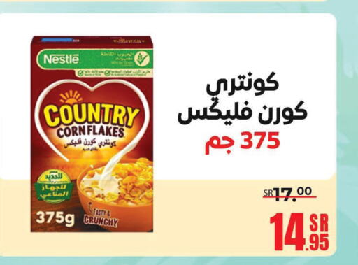 NESTLE Corn Flakes  in Sanam Supermarket in KSA, Saudi Arabia, Saudi - Mecca