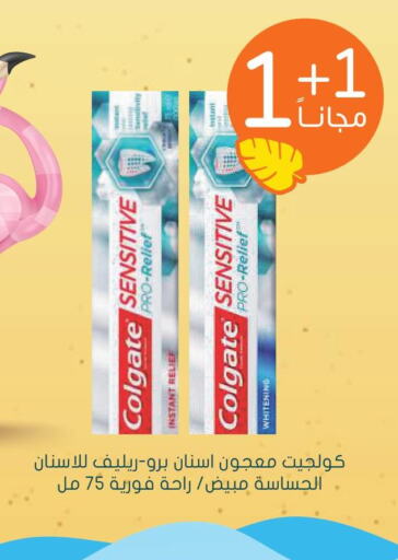 COLGATE Toothpaste  in Nahdi in KSA, Saudi Arabia, Saudi - Arar