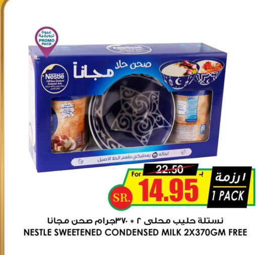 NESTLE Condensed Milk  in Prime Supermarket in KSA, Saudi Arabia, Saudi - Khafji