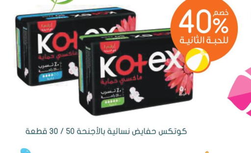 KOTEX   in  النهدي in مملكة العربية السعودية, السعودية, سعودية - المجمعة