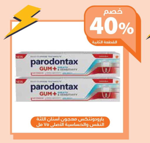  Toothpaste  in Ghaya pharmacy in KSA, Saudi Arabia, Saudi - Jeddah