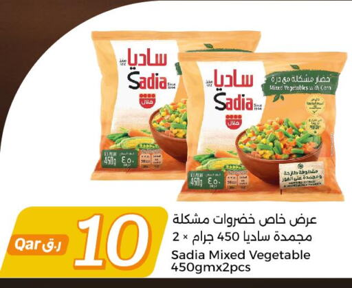 SADIA   in City Hypermarket in Qatar - Umm Salal