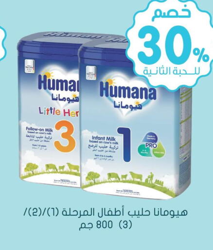 ALMARAI Long Life / UHT Milk  in  النهدي in مملكة العربية السعودية, السعودية, سعودية - المجمعة