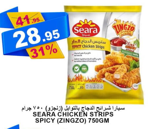 SEARA Chicken Strips  in أسواق خير بلادي الاولى in مملكة العربية السعودية, السعودية, سعودية - ينبع
