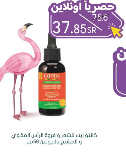VATIKA Hair Oil  in Nahdi in KSA, Saudi Arabia, Saudi - Arar