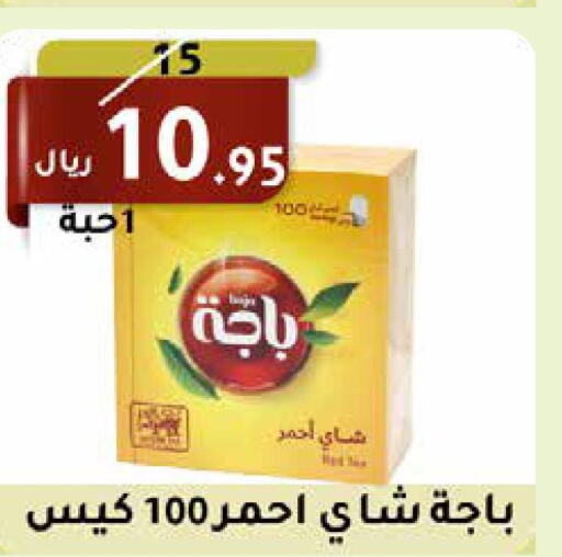  Tea Bags  in سعودى ماركت in مملكة العربية السعودية, السعودية, سعودية - مكة المكرمة