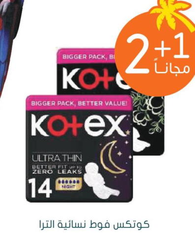 KOTEX   in Nahdi in KSA, Saudi Arabia, Saudi - Saihat