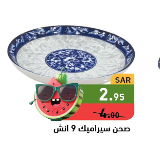  in أسواق رامز in مملكة العربية السعودية, السعودية, سعودية - الأحساء‎