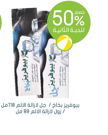 ALMARAI Protein Milk  in  النهدي in مملكة العربية السعودية, السعودية, سعودية - عرعر