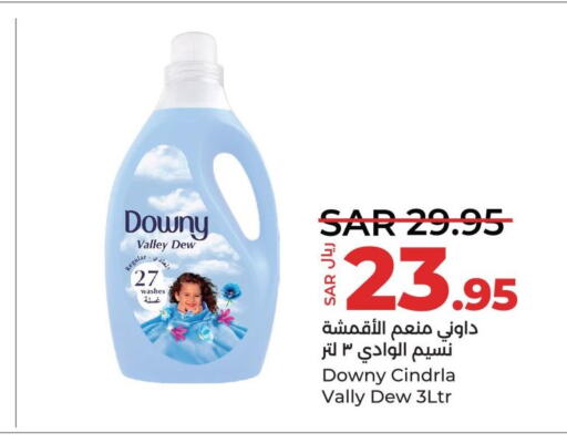 DOWNY Softener  in LULU Hypermarket in KSA, Saudi Arabia, Saudi - Saihat