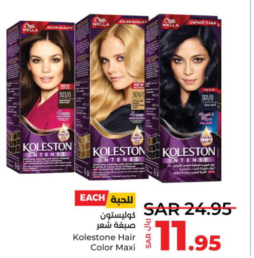 KOLLESTON Hair Colour  in لولو هايبرماركت in مملكة العربية السعودية, السعودية, سعودية - جدة