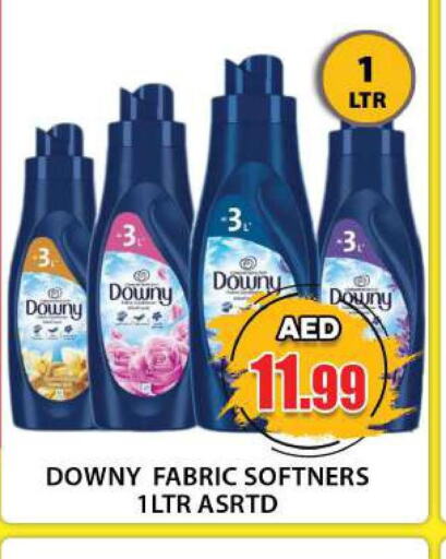 DOWNY Softener  in جراند هايبر ماركت in الإمارات العربية المتحدة , الامارات - دبي