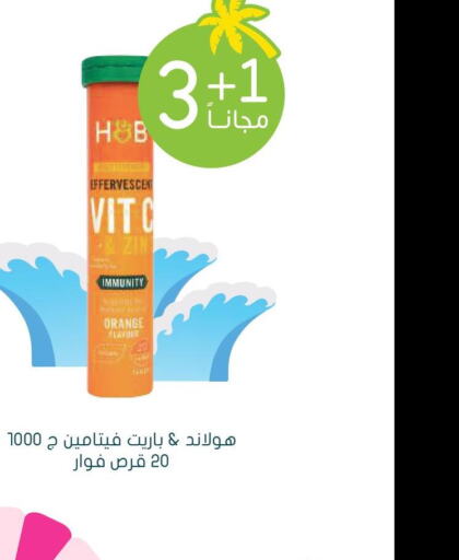 PONDS Face cream  in Nahdi in KSA, Saudi Arabia, Saudi - Al-Kharj