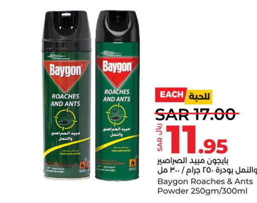 BAYGON   in LULU Hypermarket in KSA, Saudi Arabia, Saudi - Dammam