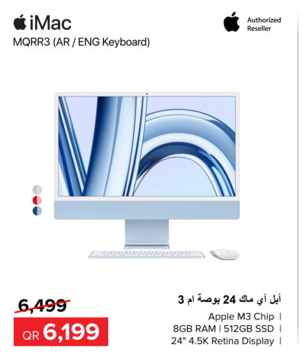 APPLE Desktop  in الأنيس للإلكترونيات in قطر - الوكرة