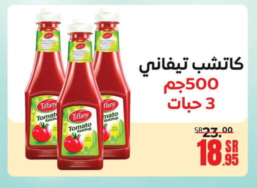 TIFFANY Tomato Ketchup  in Sanam Supermarket in KSA, Saudi Arabia, Saudi - Mecca