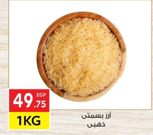  Basmati / Biryani Rice  in El Mahallawy Market  in Egypt - Cairo