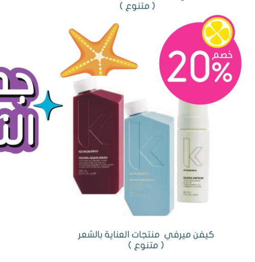  Shampoo / Conditioner  in Nahdi in KSA, Saudi Arabia, Saudi - Saihat