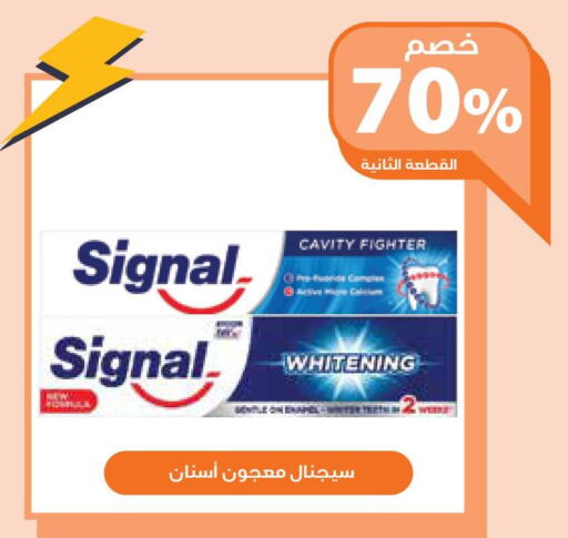 SIGNAL Toothpaste  in Ghaya pharmacy in KSA, Saudi Arabia, Saudi - Jeddah