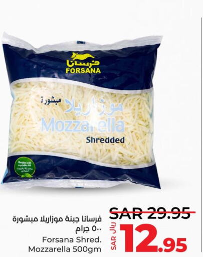 FORSANA Mozzarella  in لولو هايبرماركت in مملكة العربية السعودية, السعودية, سعودية - المنطقة الشرقية
