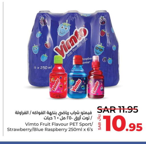 VIMTO   in LULU Hypermarket in KSA, Saudi Arabia, Saudi - Dammam
