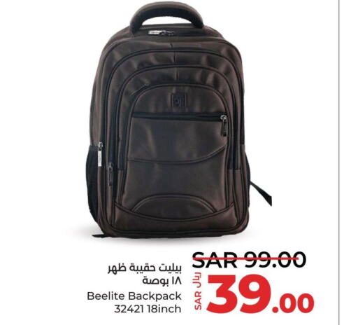  School Bag  in LULU Hypermarket in KSA, Saudi Arabia, Saudi - Saihat