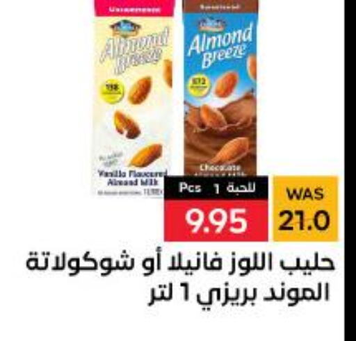 ALMOND BREEZE Flavoured Milk  in شبرا الطائف in مملكة العربية السعودية, السعودية, سعودية - الطائف