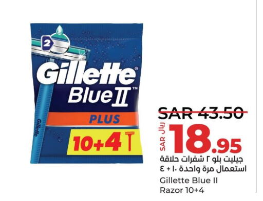 GILLETTE Razor  in LULU Hypermarket in KSA, Saudi Arabia, Saudi - Saihat