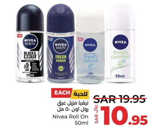 Nivea   in LULU Hypermarket in KSA, Saudi Arabia, Saudi - Saihat