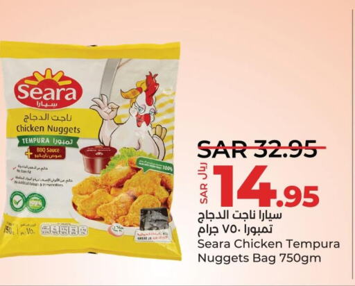 SEARA Chicken Nuggets  in LULU Hypermarket in KSA, Saudi Arabia, Saudi - Saihat