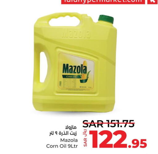 MAZOLA Corn Oil  in LULU Hypermarket in KSA, Saudi Arabia, Saudi - Dammam