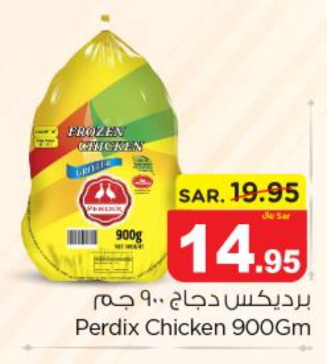  Frozen Whole Chicken  in Nesto in KSA, Saudi Arabia, Saudi - Riyadh