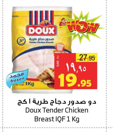 DOUX Chicken Breast  in ليان هايبر in مملكة العربية السعودية, السعودية, سعودية - المنطقة الشرقية
