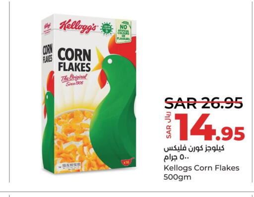 KELLOGGS Corn Flakes  in LULU Hypermarket in KSA, Saudi Arabia, Saudi - Saihat