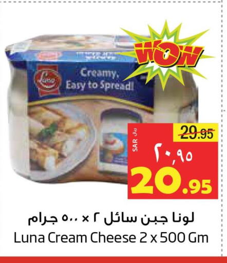 LUNA Cream Cheese  in ليان هايبر in مملكة العربية السعودية, السعودية, سعودية - المنطقة الشرقية