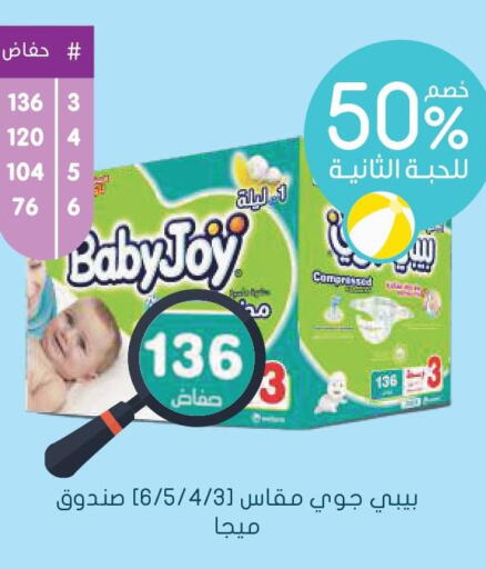 BABY JOY   in  النهدي in مملكة العربية السعودية, السعودية, سعودية - الأحساء‎