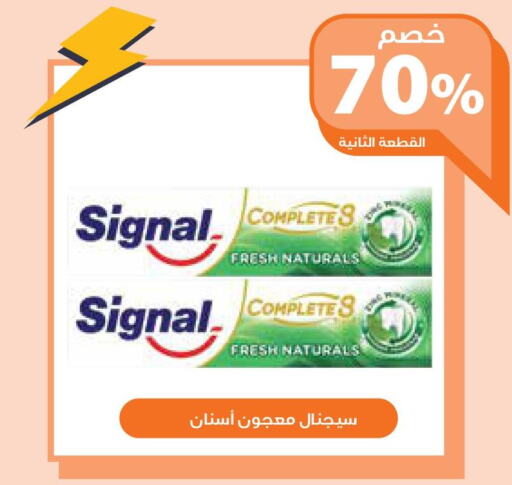 SIGNAL Toothpaste  in Ghaya pharmacy in KSA, Saudi Arabia, Saudi - Jeddah