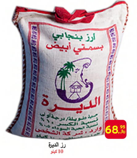 ALLDE Basmati / Biryani Rice  in شركة محمد فهد العلي وشركاؤه in مملكة العربية السعودية, السعودية, سعودية - الأحساء‎
