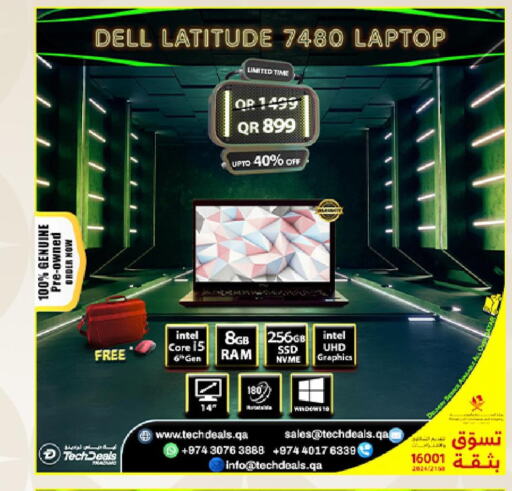 DELL Laptop  in تك ديلس ترادينغ in قطر - الضعاين