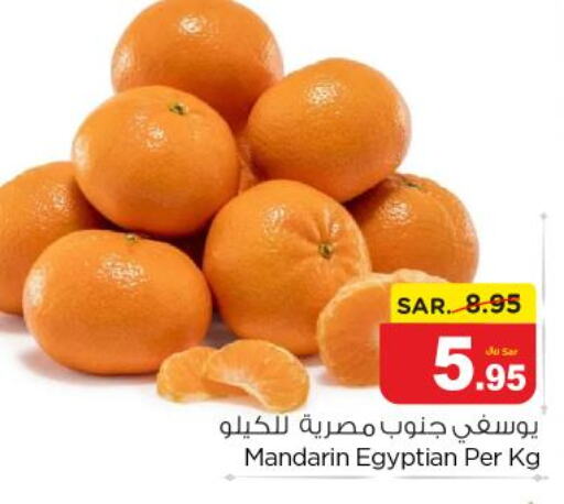  Orange  in نستو in مملكة العربية السعودية, السعودية, سعودية - المجمعة
