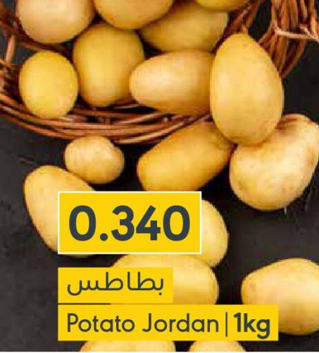  Potato  in المنتزه in البحرين