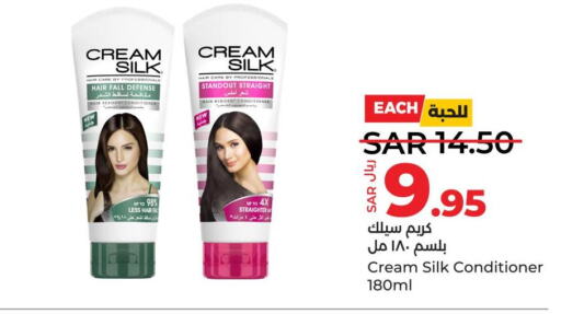 CREAM SILK Shampoo / Conditioner  in LULU Hypermarket in KSA, Saudi Arabia, Saudi - Dammam