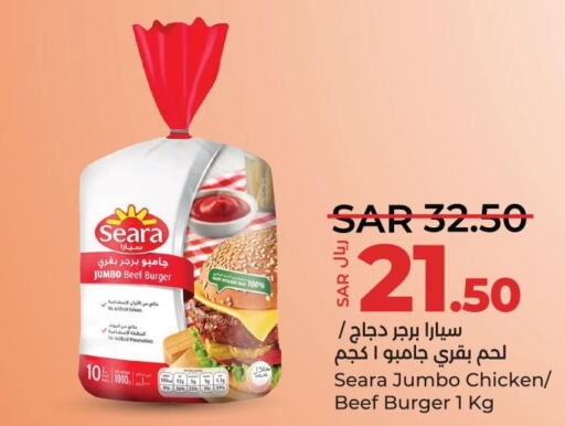 SEARA Chicken Burger  in LULU Hypermarket in KSA, Saudi Arabia, Saudi - Saihat