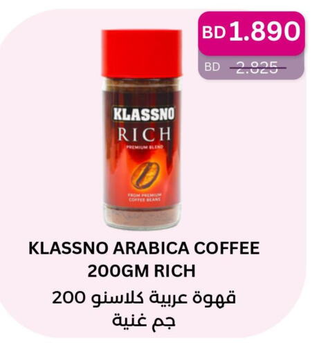KLASSNO Coffee  in Ruyan Market in Bahrain